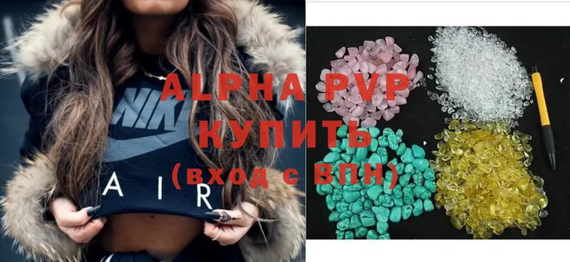 Alfa_PVP СК  купить наркотик  Новомичуринск 