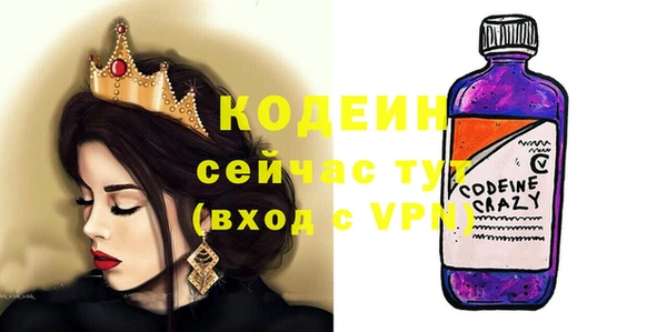 стафф Богородицк